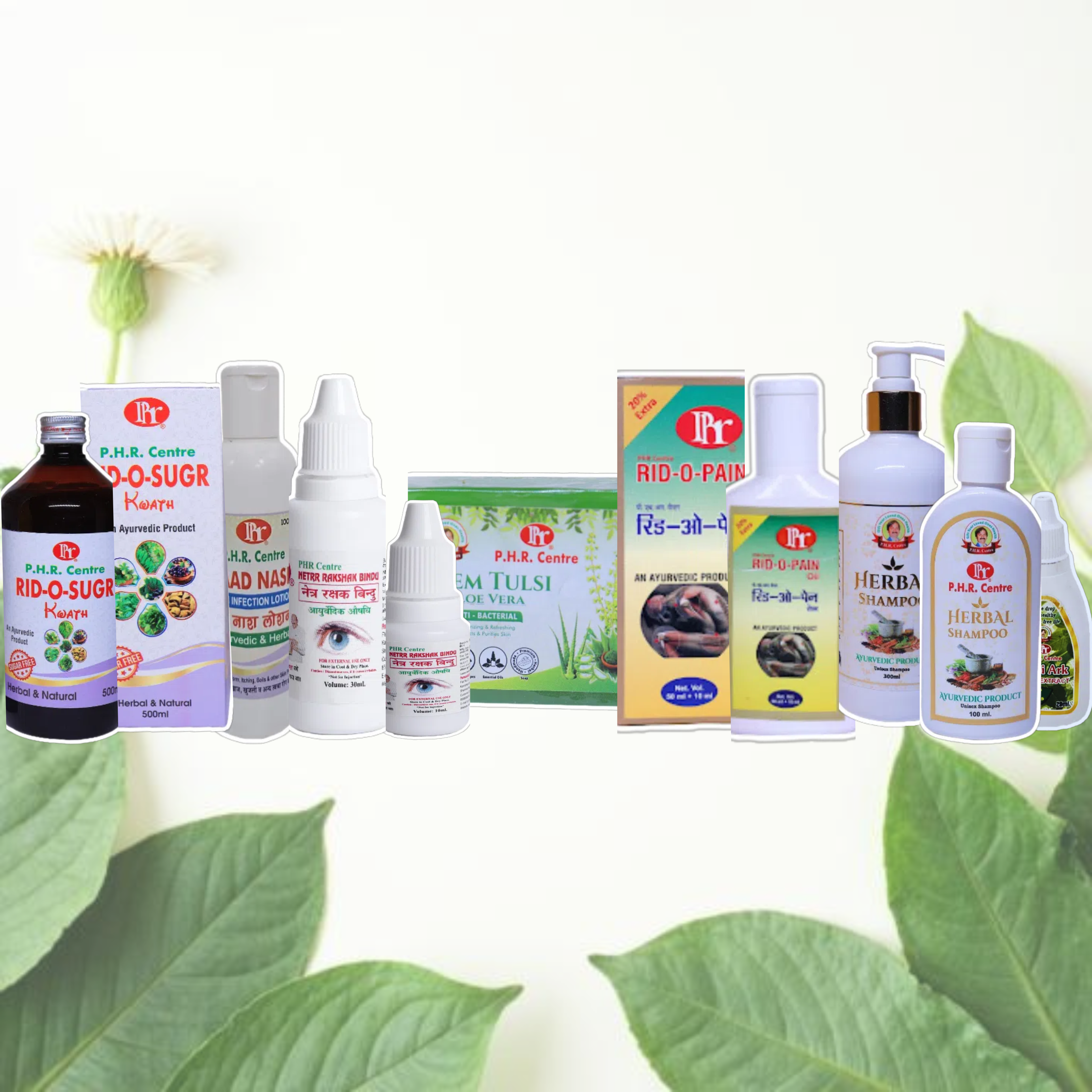 All products