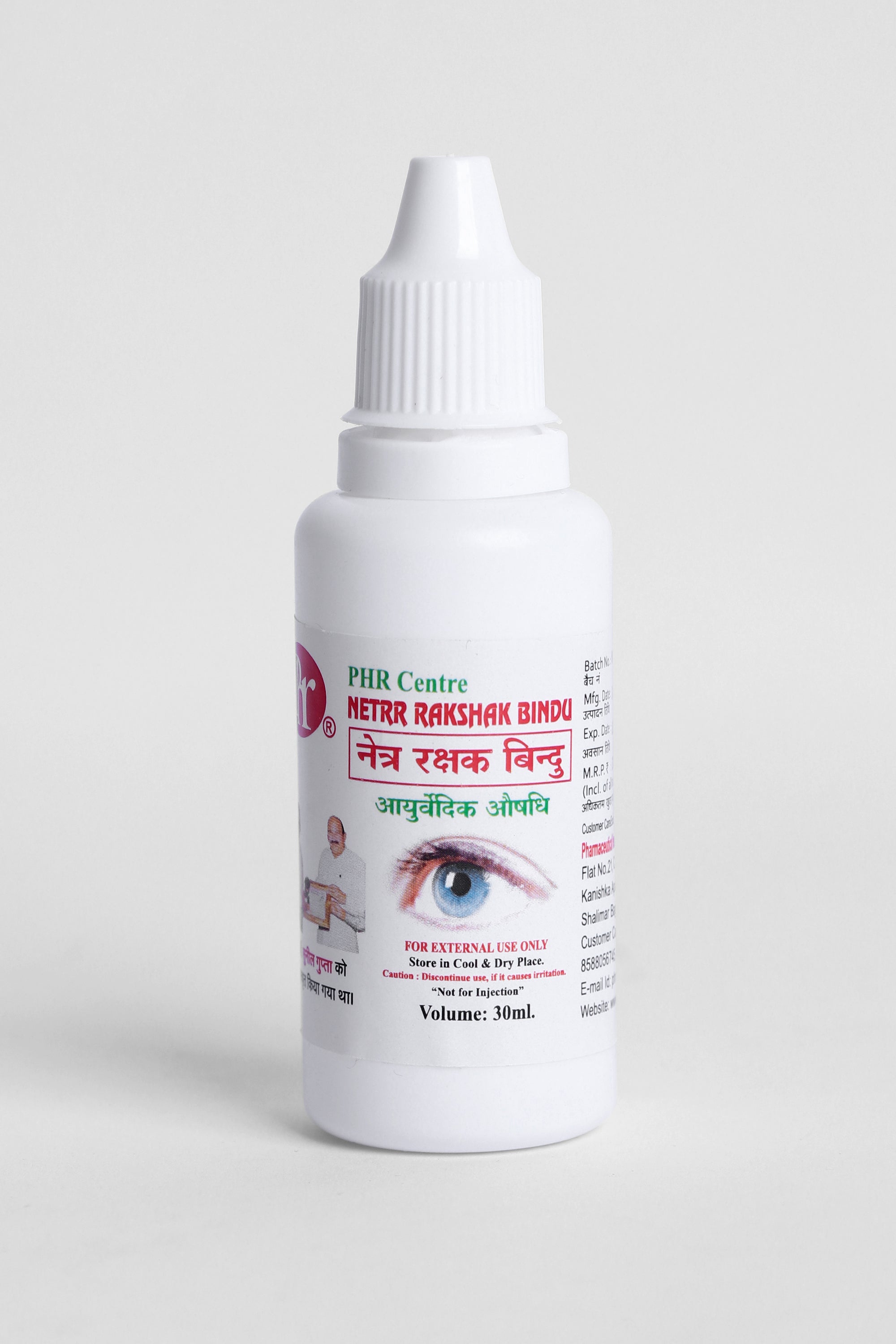 Netrr Rakshak Bindu™ (30 ML)