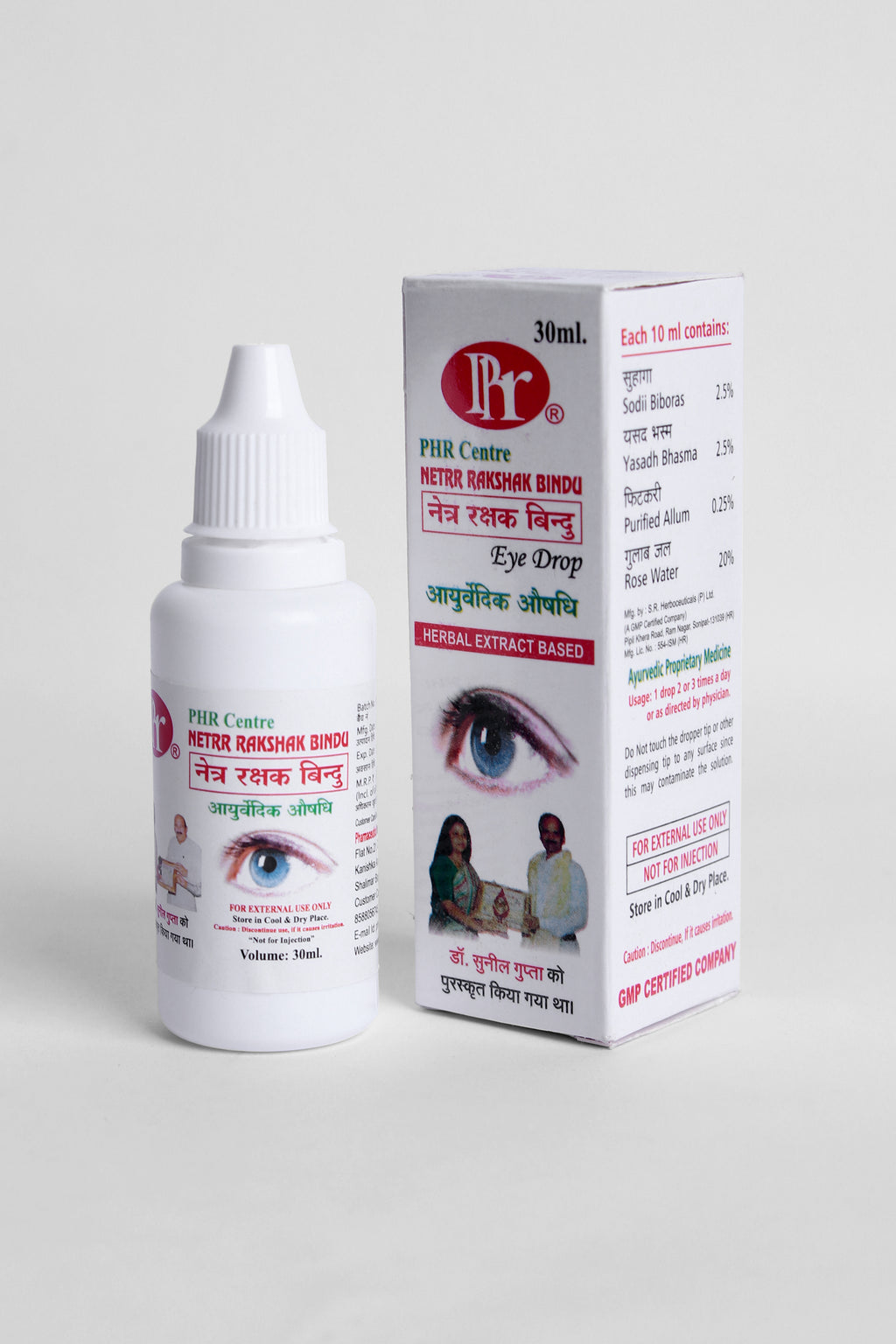 Netrr Rakshak Bindu™ (30 ML)
