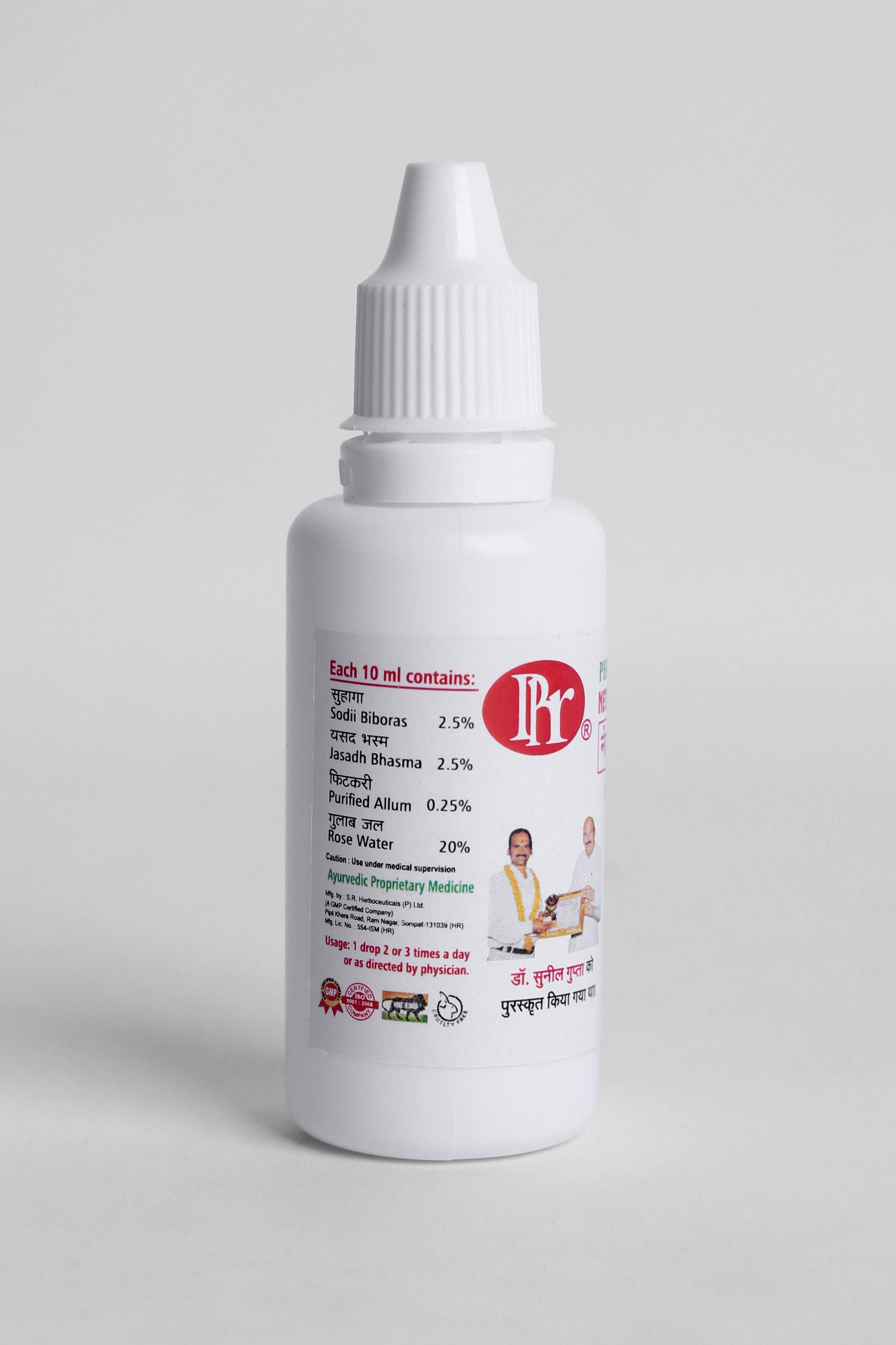 Netrr Rakshak Bindu™ (30 ML)