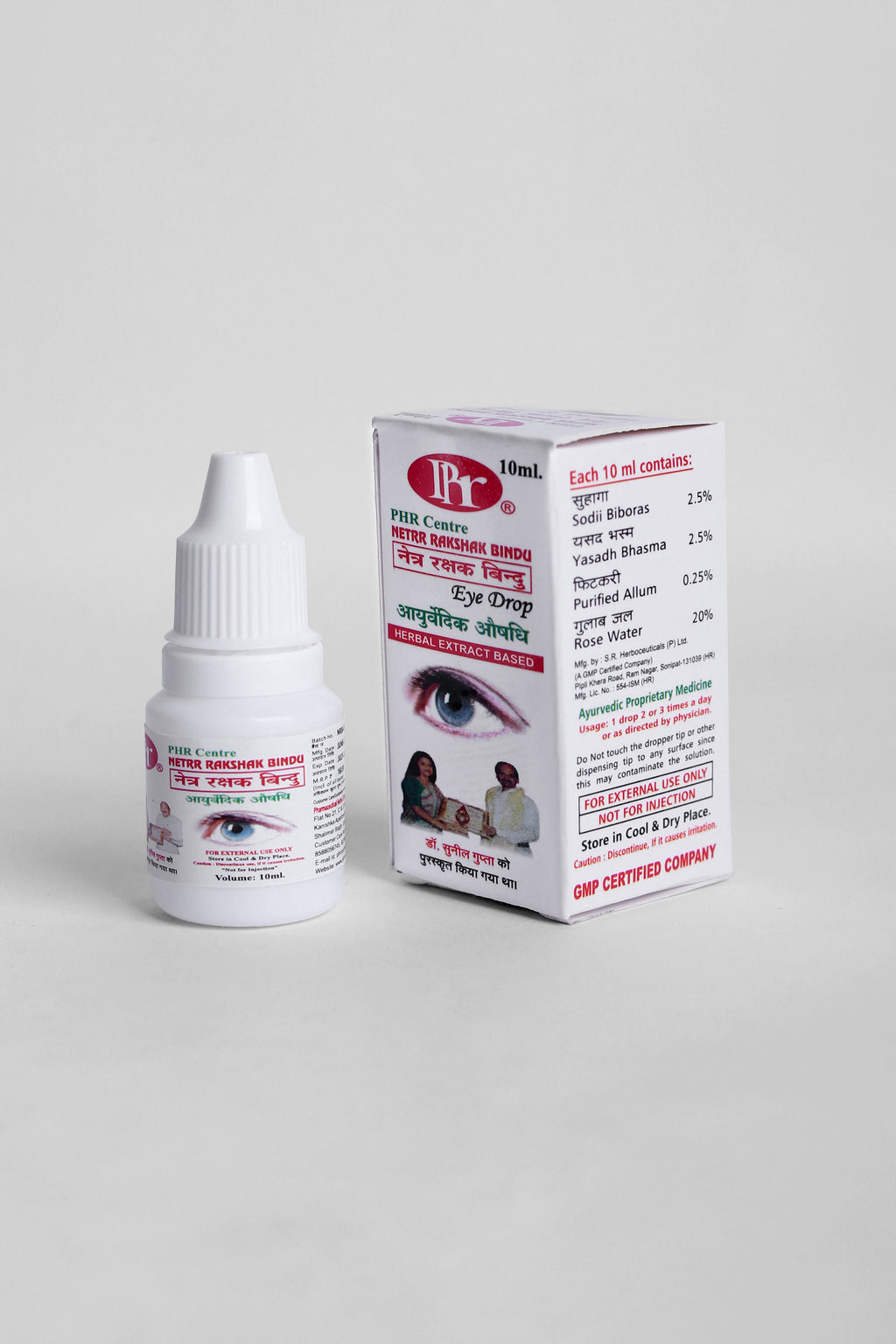 Netrr Rakshak Bindu™ (10 ML)